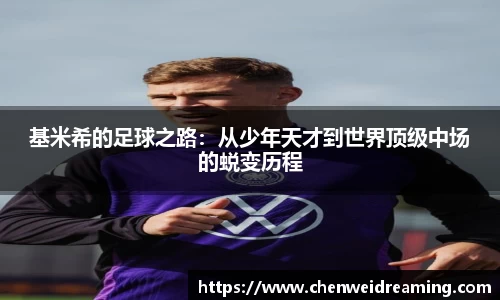 星空.综合体育官网
